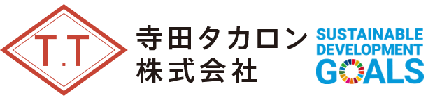 工業用,産業用,自動車用フェルトの寺田タカロン